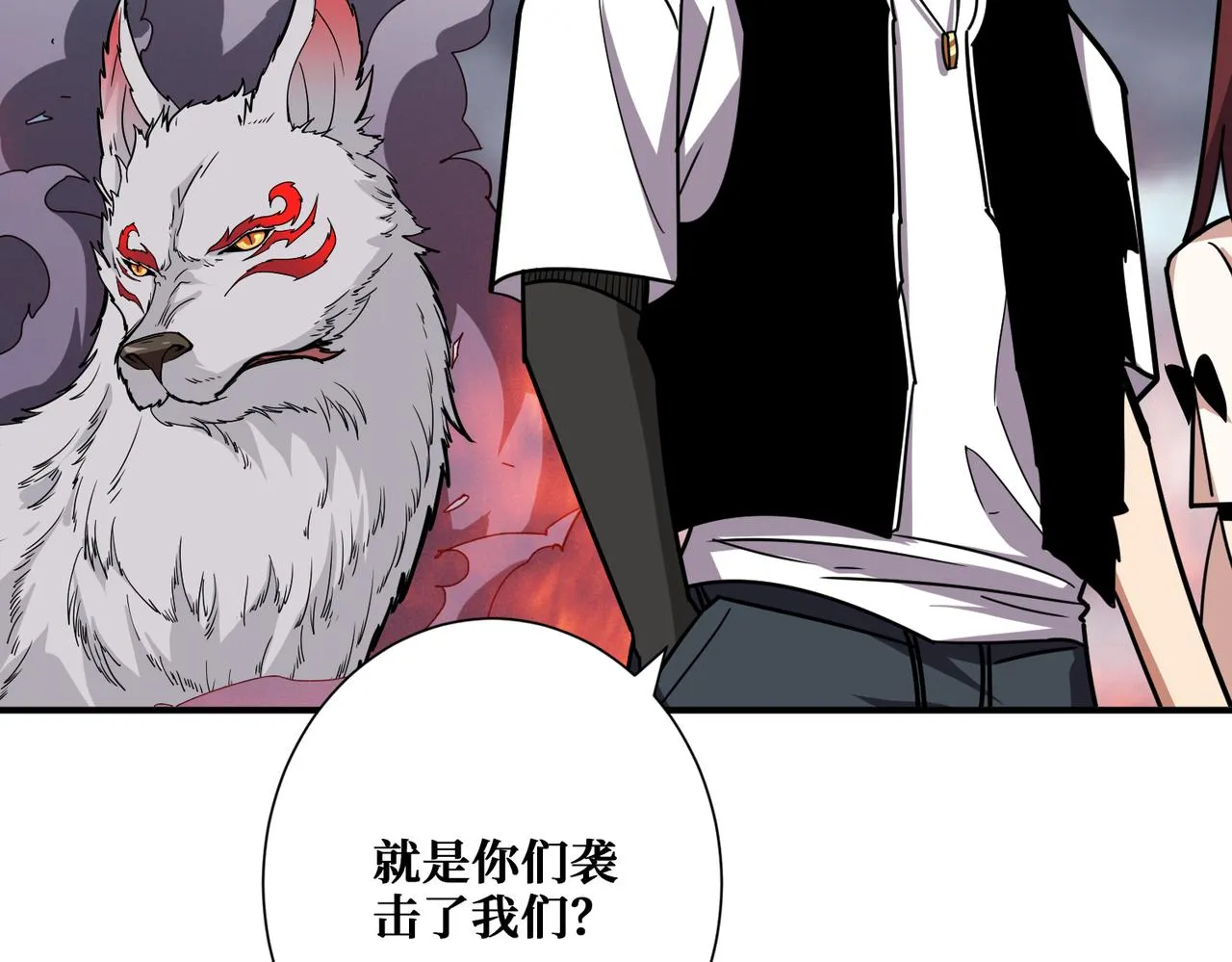 第354话仙女姐姐们 第9页