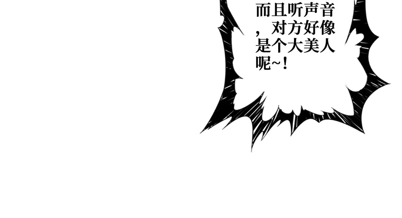 第354话仙女姐姐们 第18页