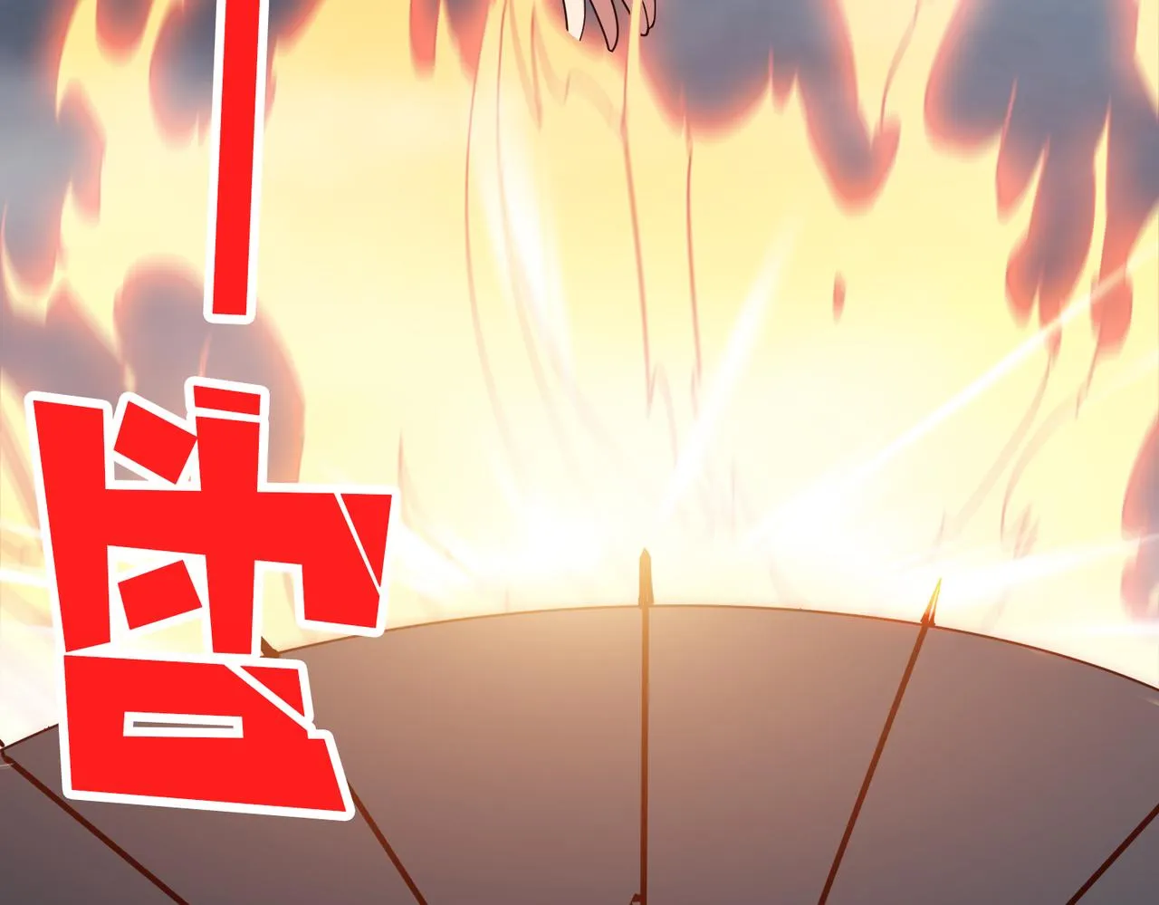 第354话仙女姐姐们 第21页