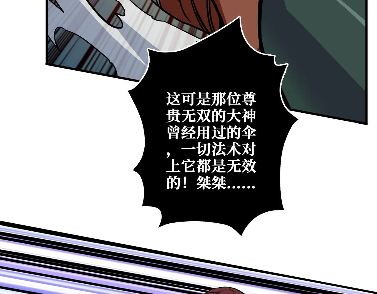 第354话仙女姐姐们 第27页