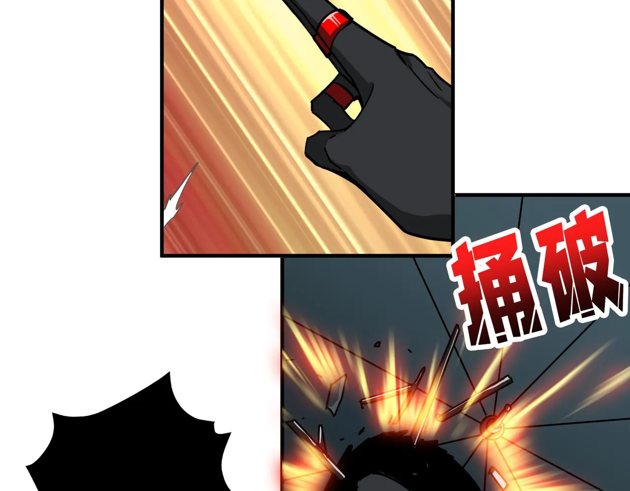 第354话仙女姐姐们 第30页
