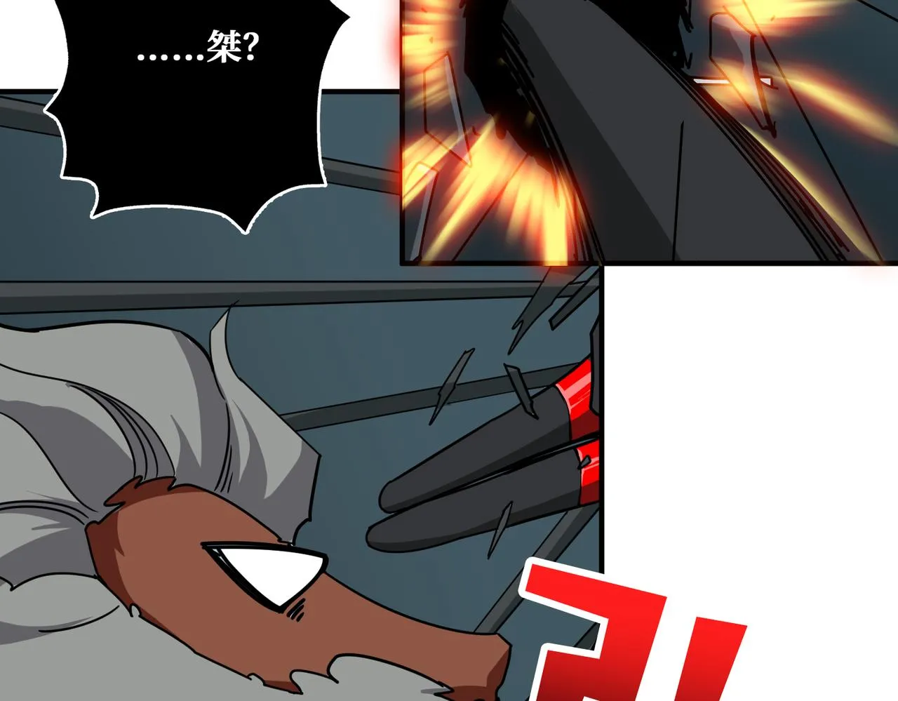 第354话仙女姐姐们 第31页