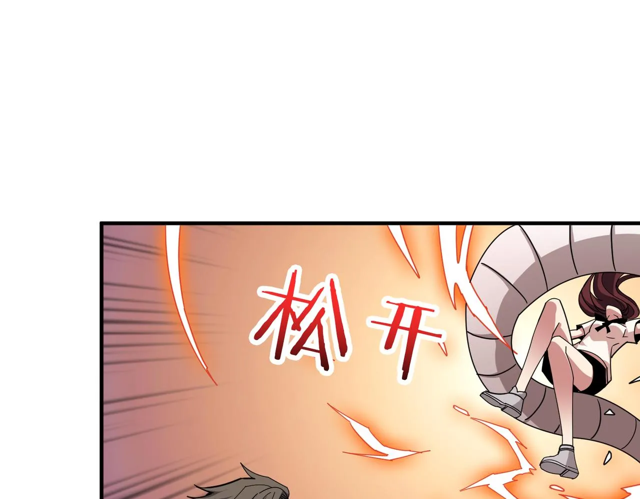 第354话仙女姐姐们 第55页