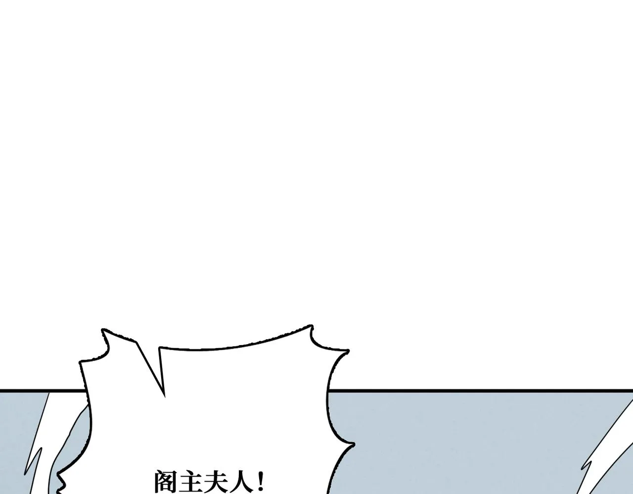第354话仙女姐姐们 第57页