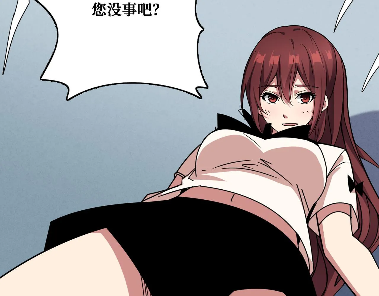 第354话仙女姐姐们 第58页