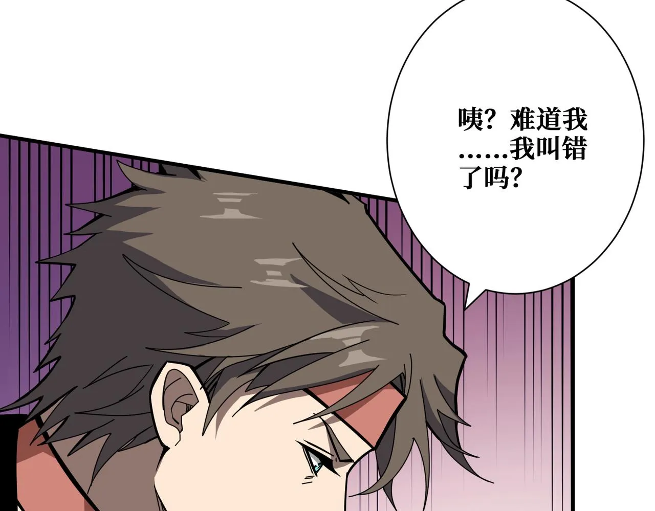 第354话仙女姐姐们 第62页
