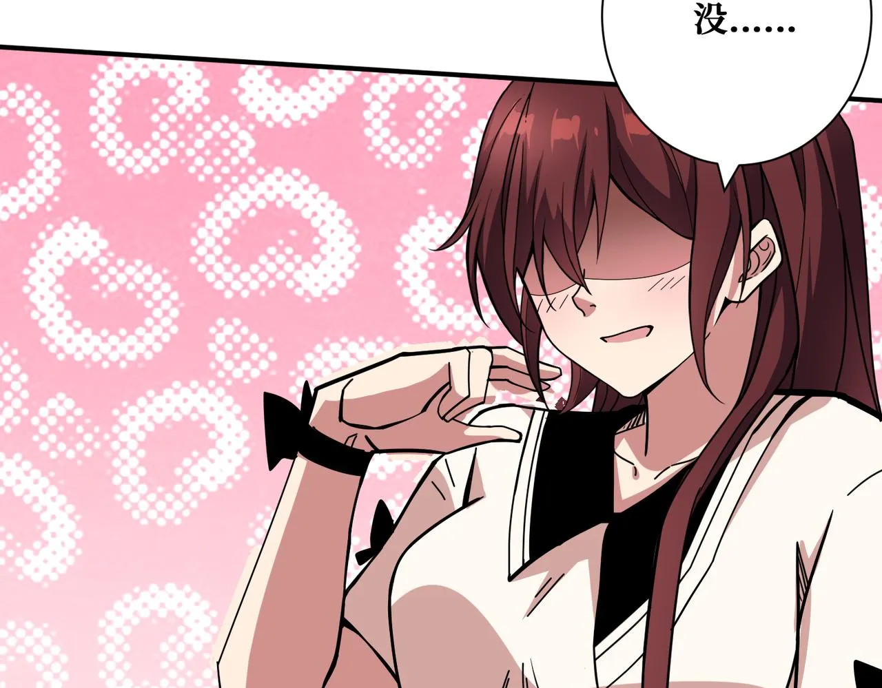 第354话仙女姐姐们 第64页