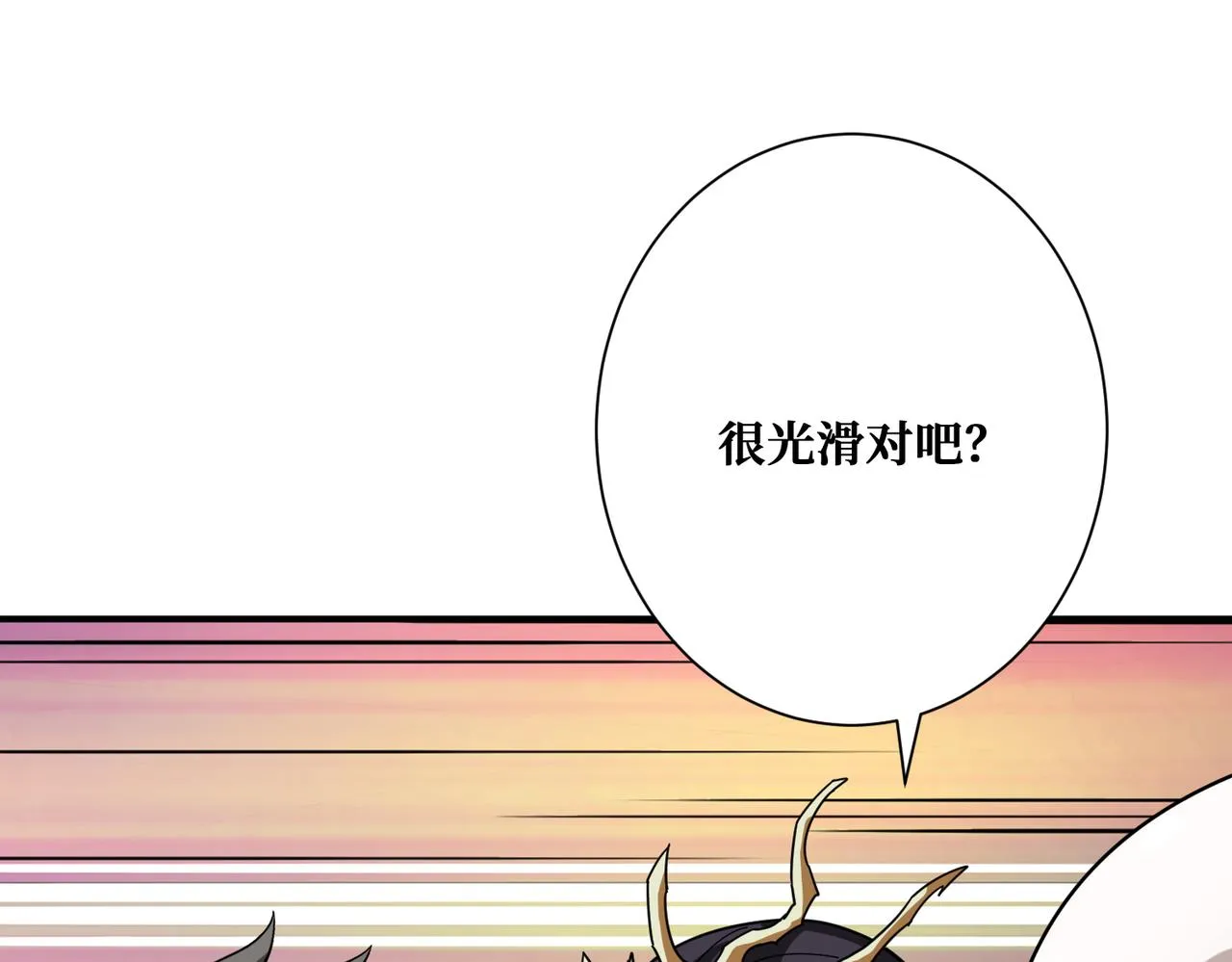 第354话仙女姐姐们 第66页