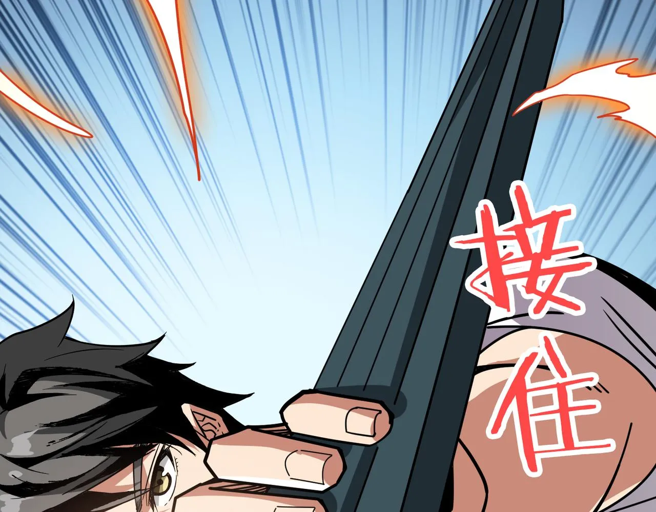第354话仙女姐姐们 第74页