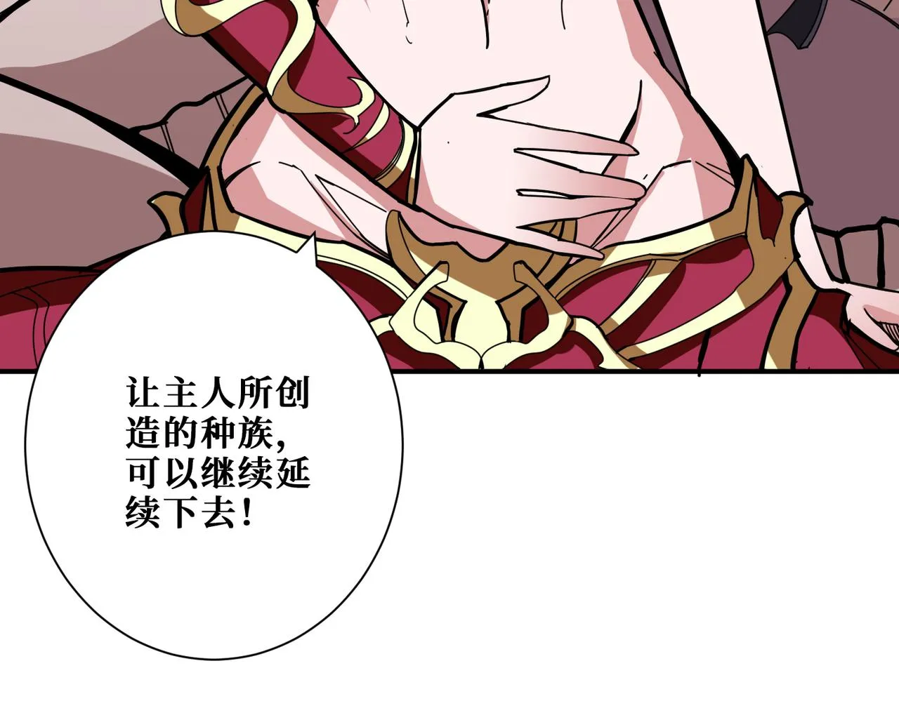 第354话仙女姐姐们 第89页