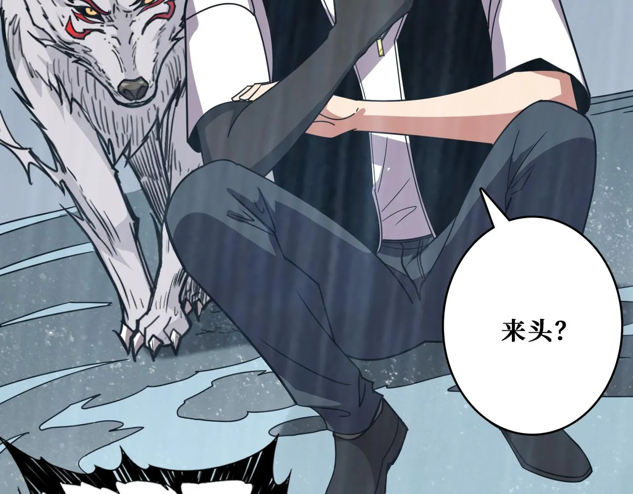第354话仙女姐姐们 第96页