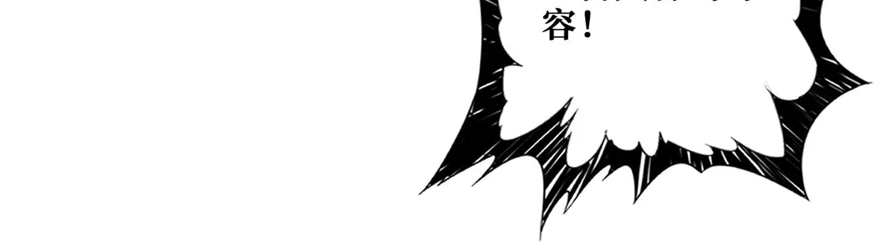 第354话仙女姐姐们 第100页