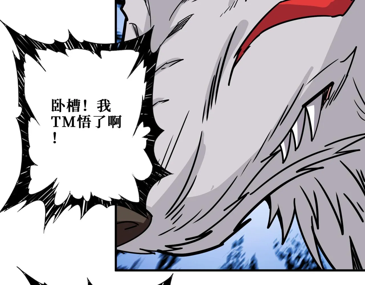 第354话仙女姐姐们 第118页