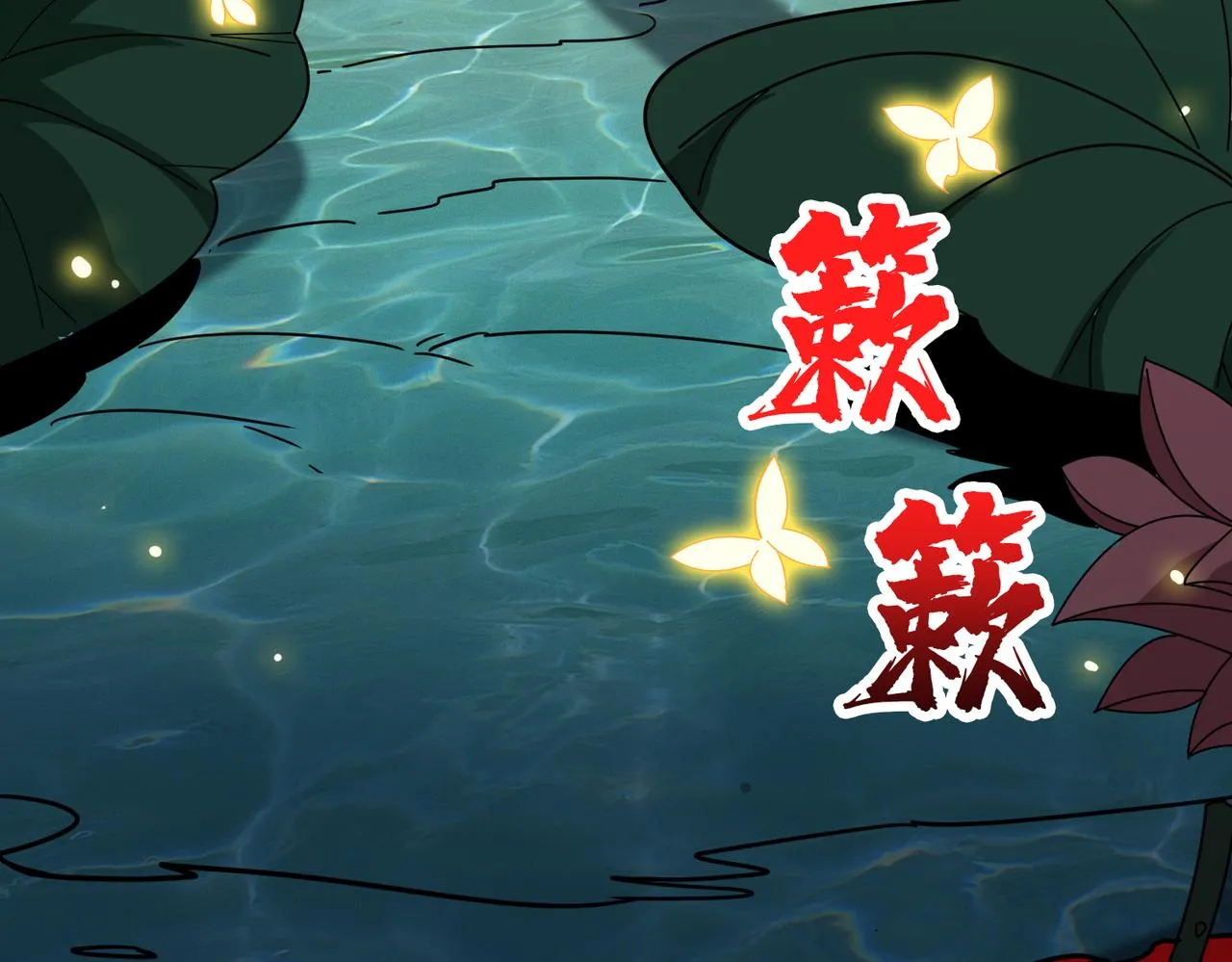 第354话仙女姐姐们 第138页