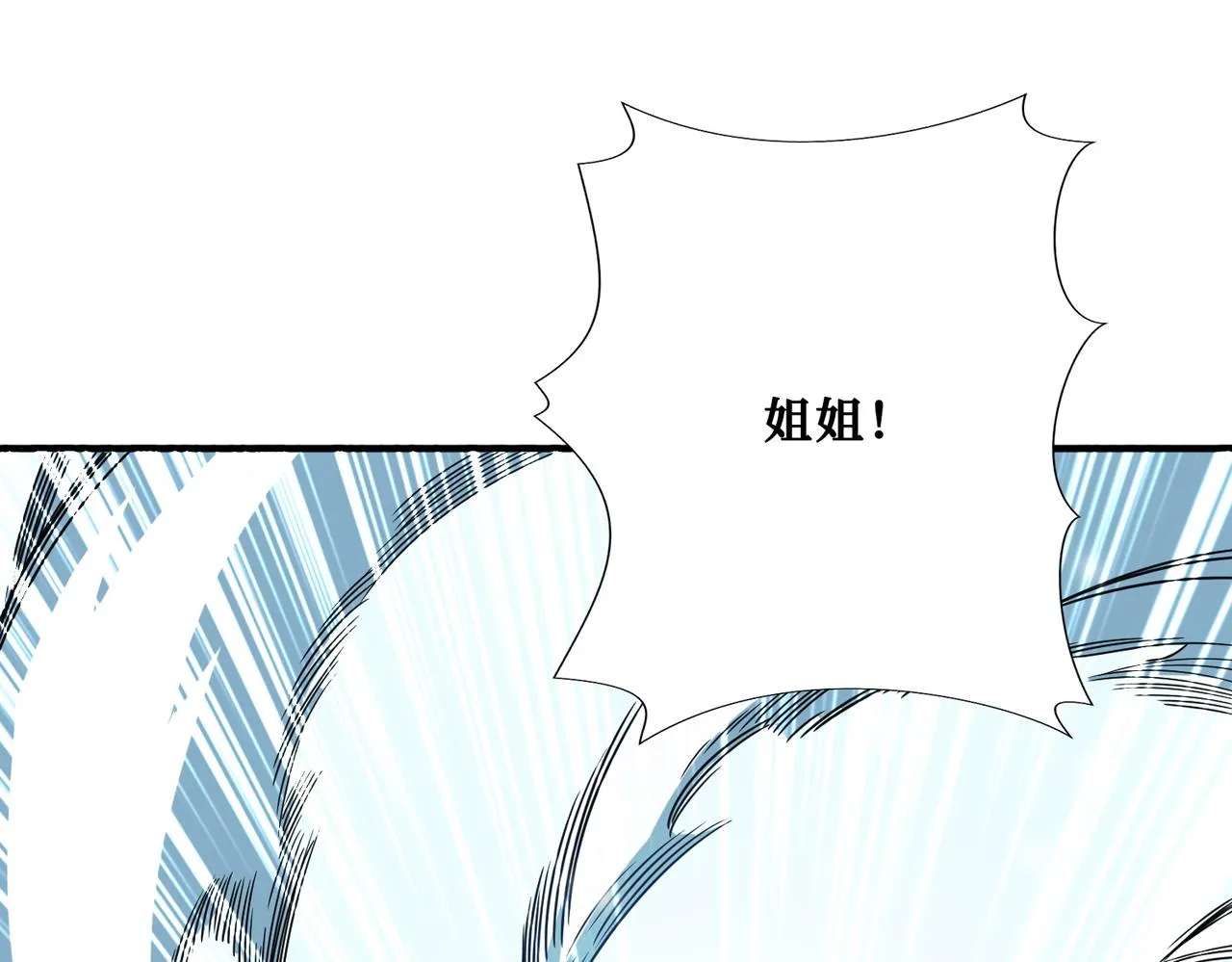 第372话见红 第1页