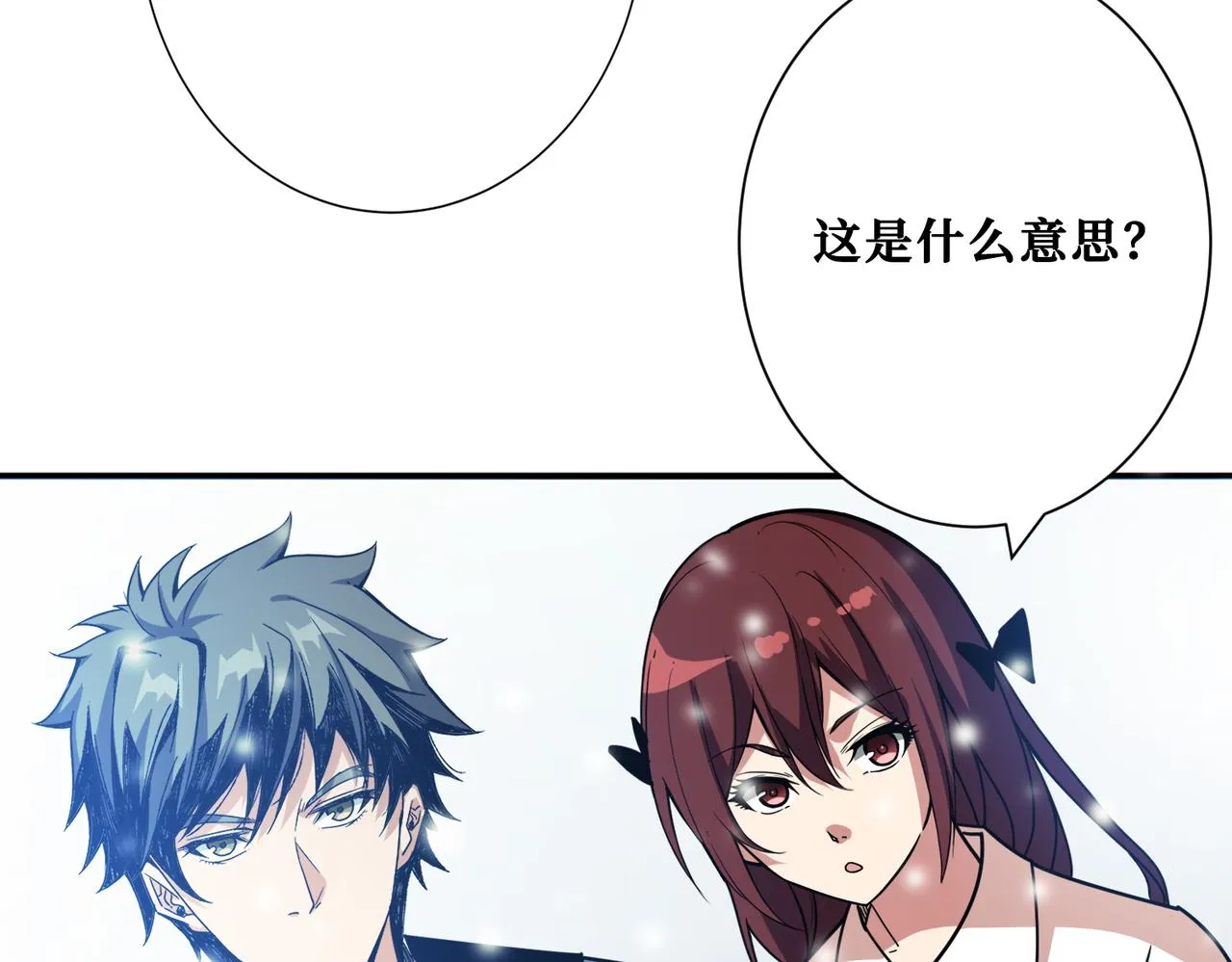 第372话见红 第12页