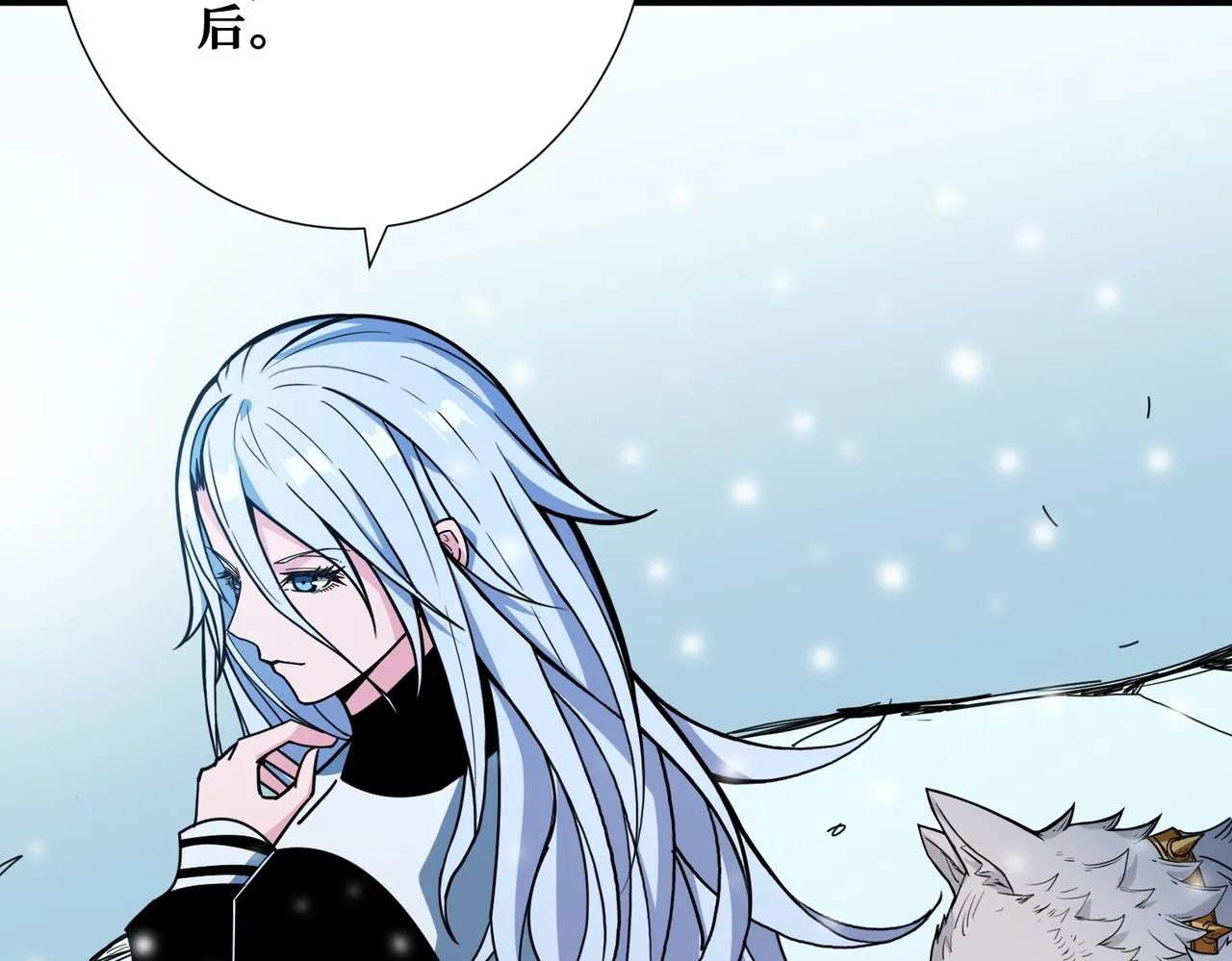 第372话见红 第19页