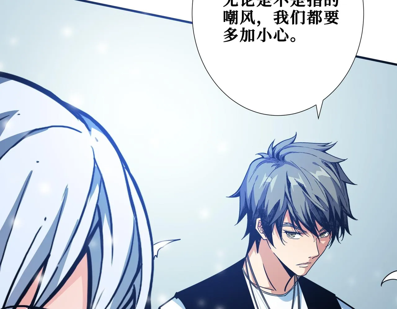 第372话见红 第24页