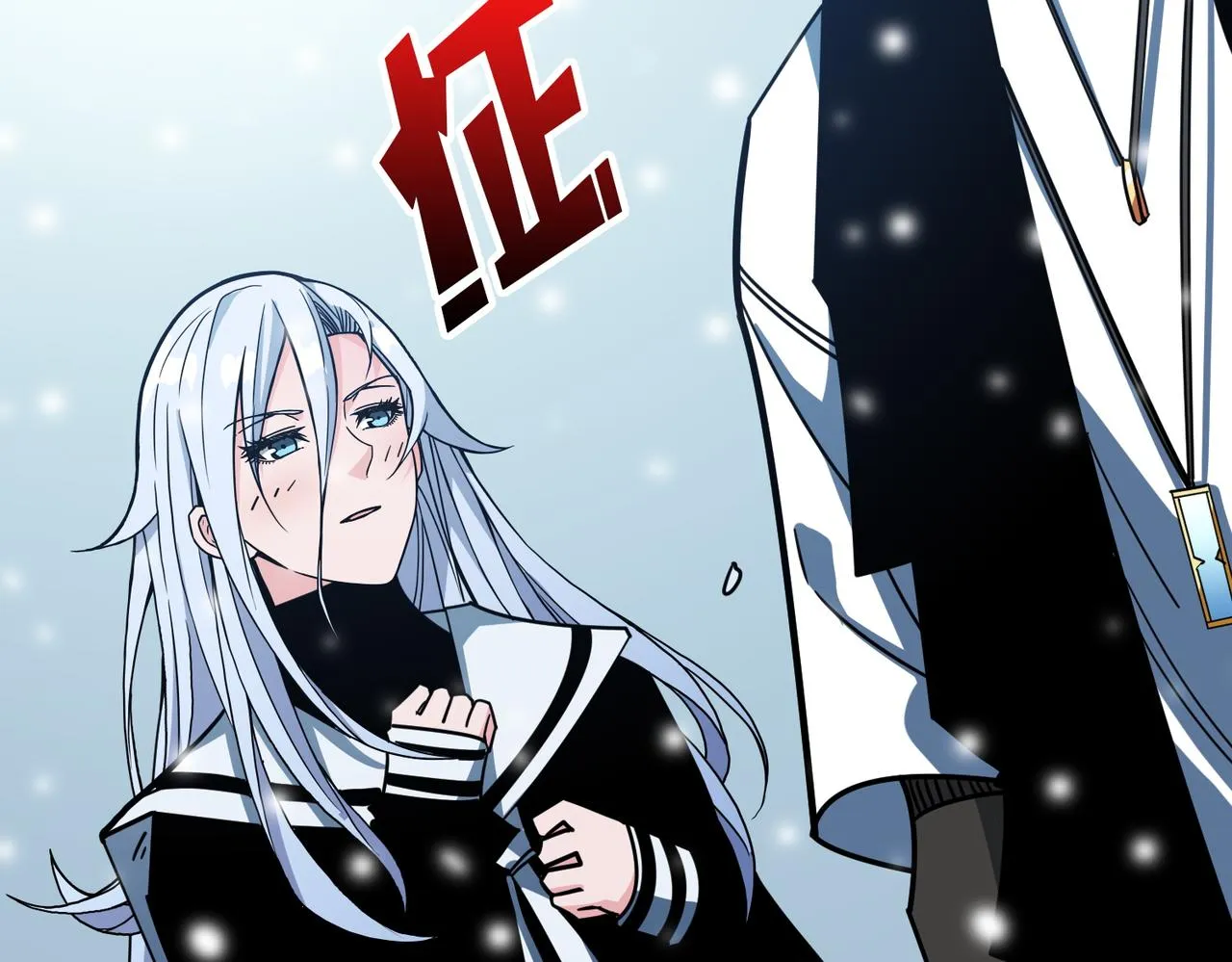 第372话见红 第28页