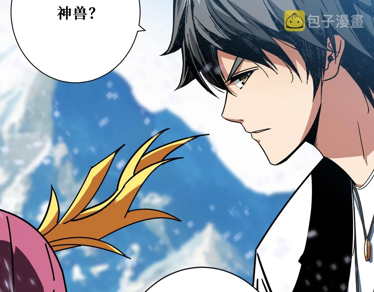 第372话见红 第58页