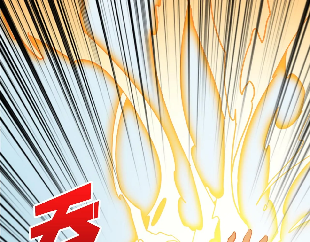 第372话见红 第72页