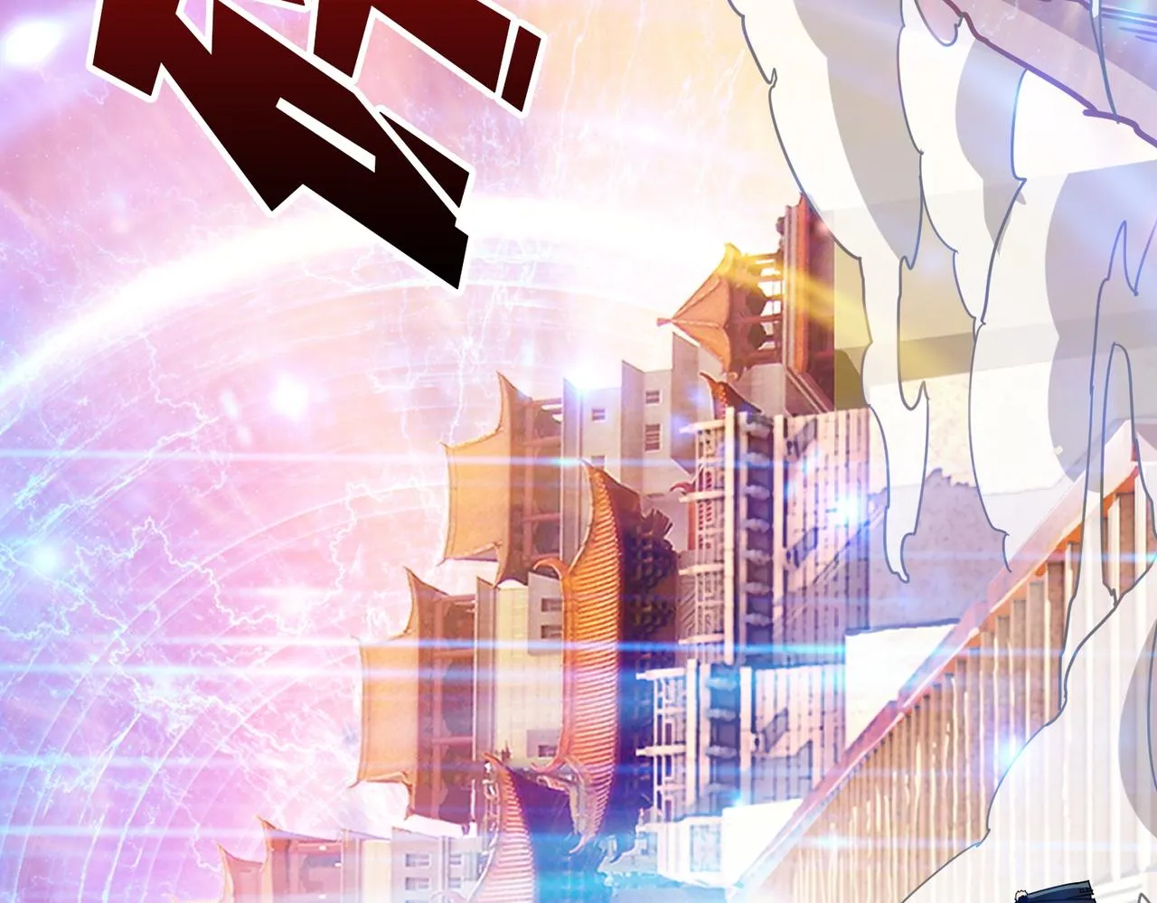 第372话见红 第86页