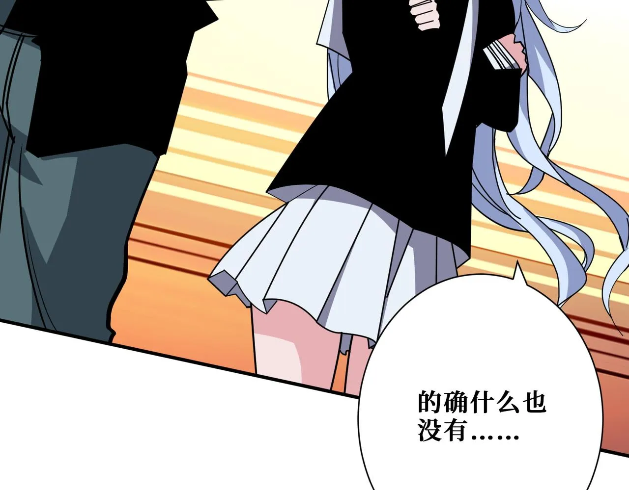 第372话见红 第119页