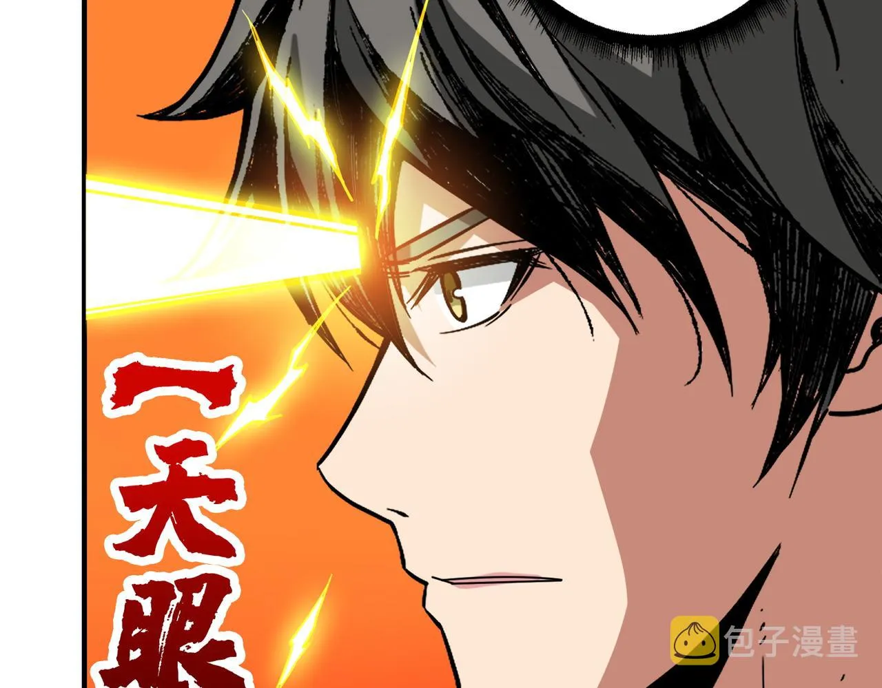 第372话见红 第121页
