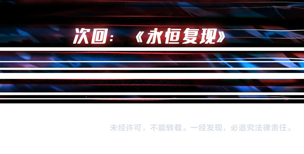 第372话见红 第131页
