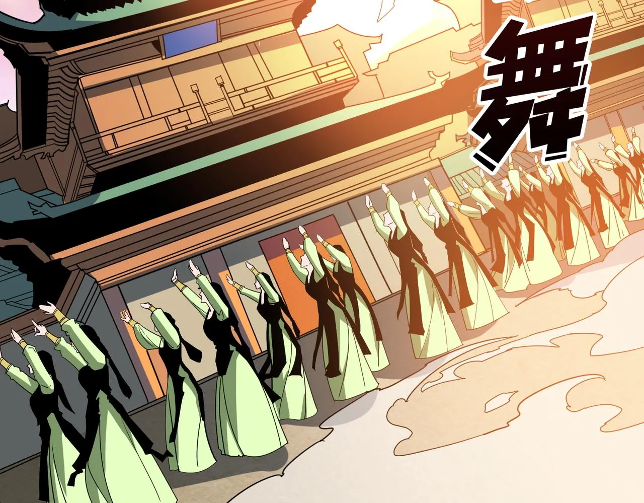 第373话弱水 第2页