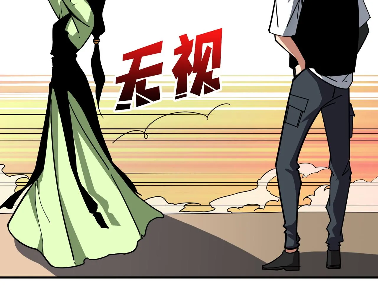 第373话弱水 第12页