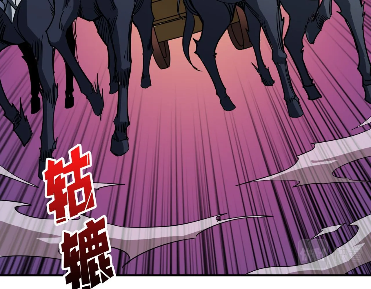 第373话弱水 第54页