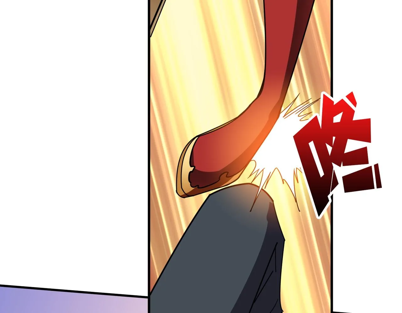 第373话弱水 第69页
