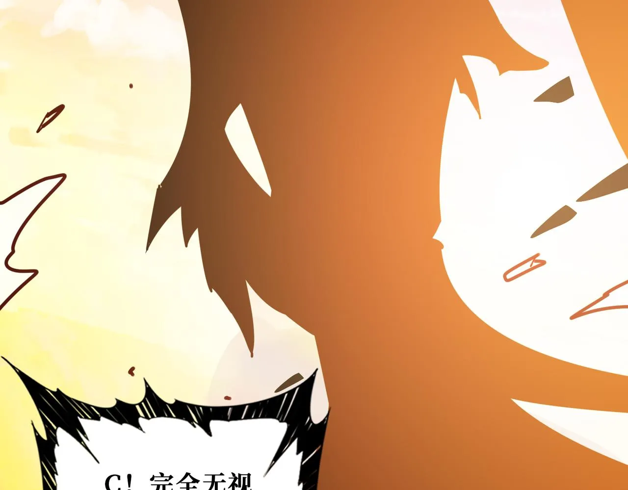 第373话弱水 第87页