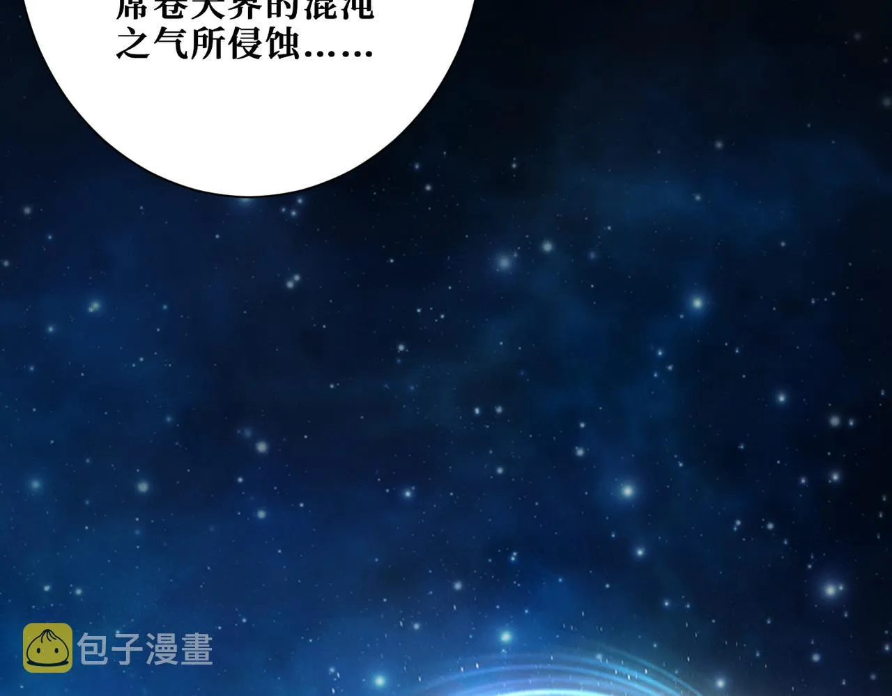 第373话弱水 第94页