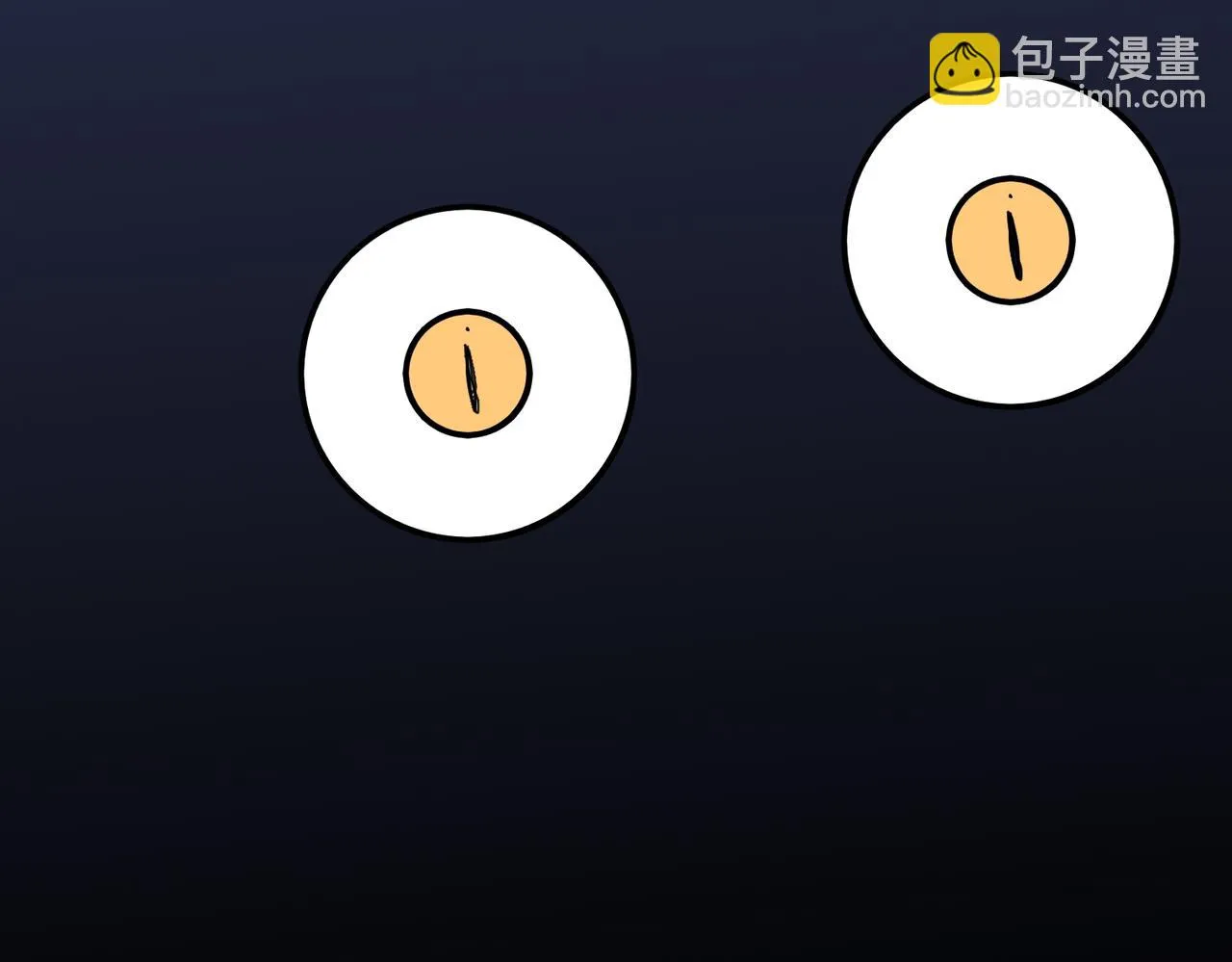 第375话我与女魔头的一生 第2页