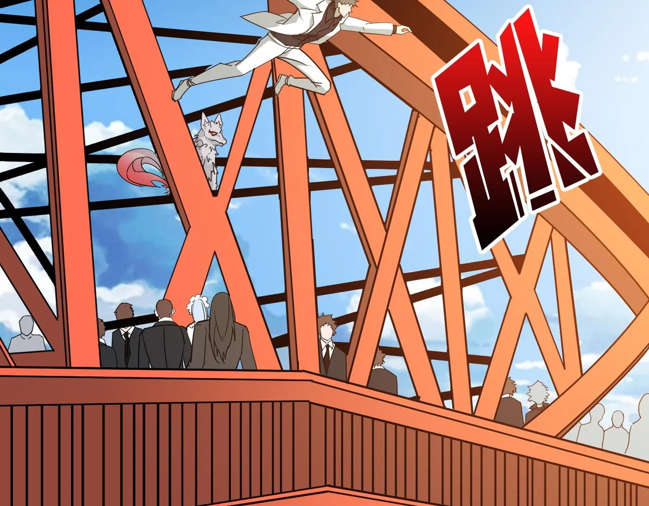 第375话我与女魔头的一生 第19页