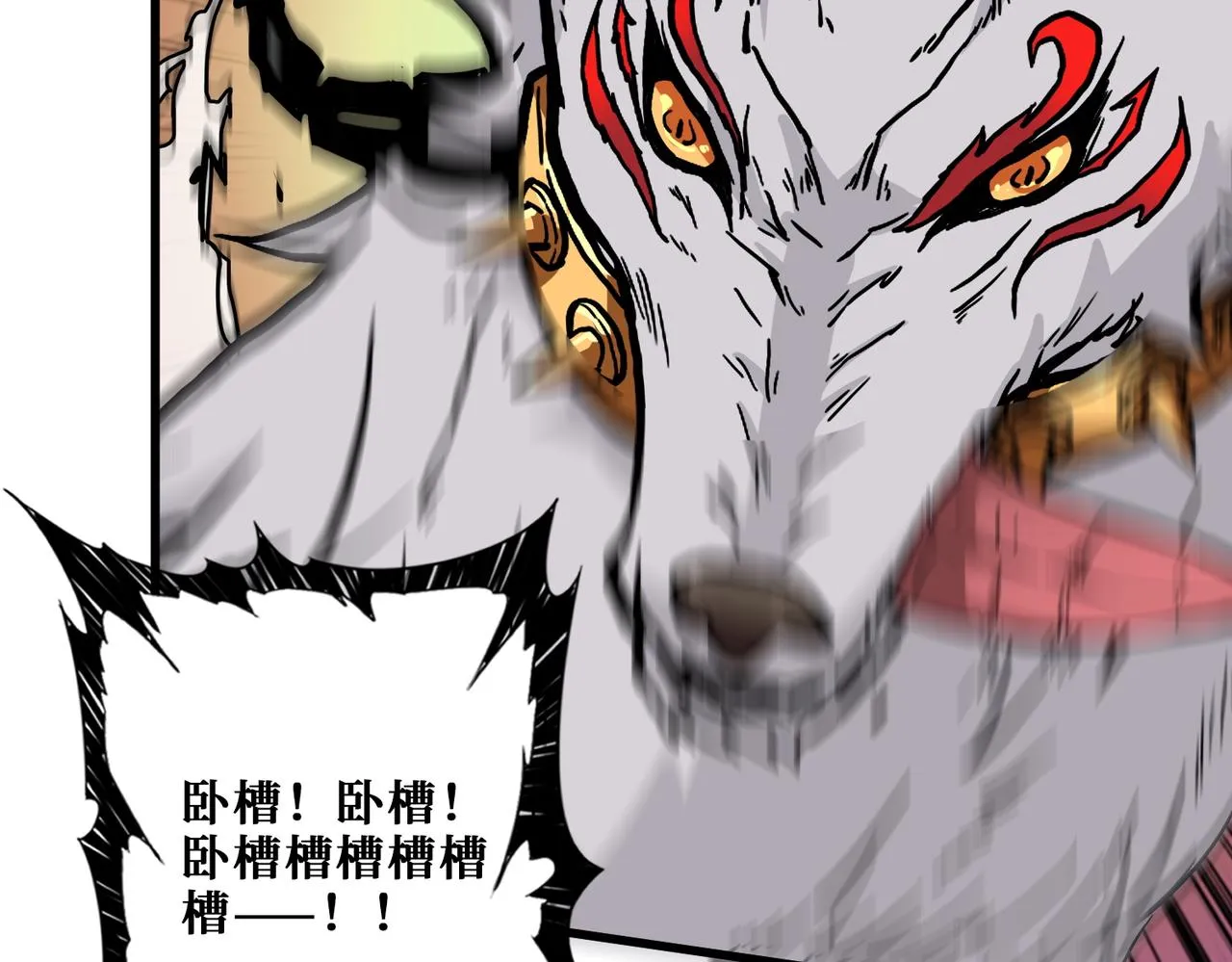 第375话我与女魔头的一生 第24页