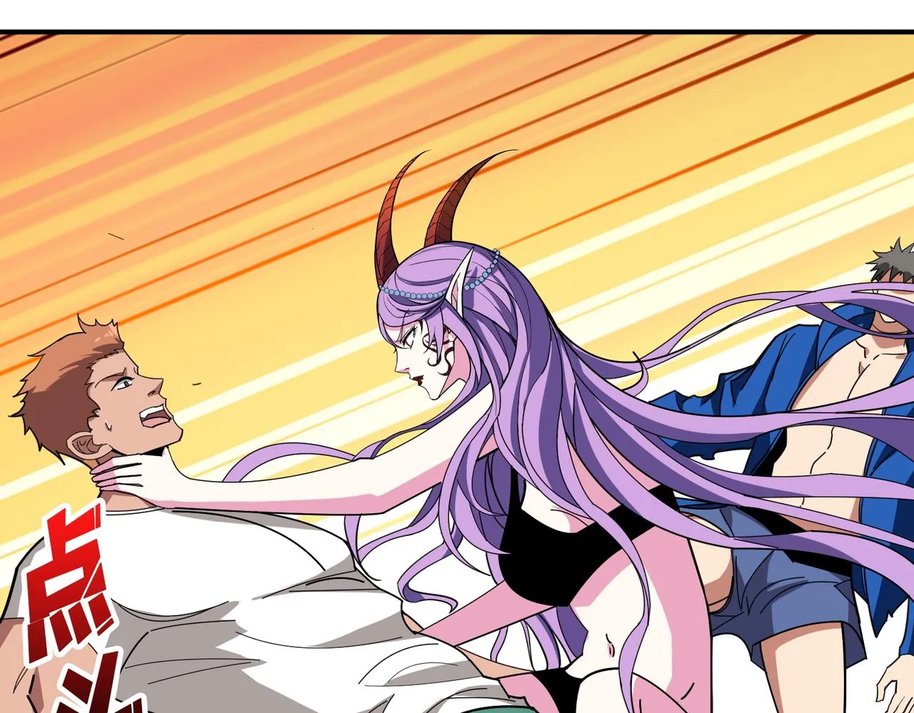 第375话我与女魔头的一生 第51页