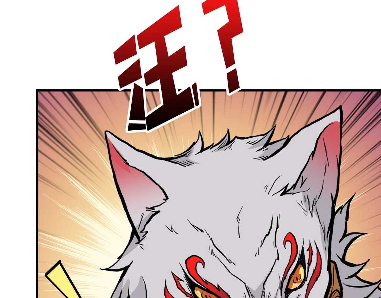 第375话我与女魔头的一生 第64页