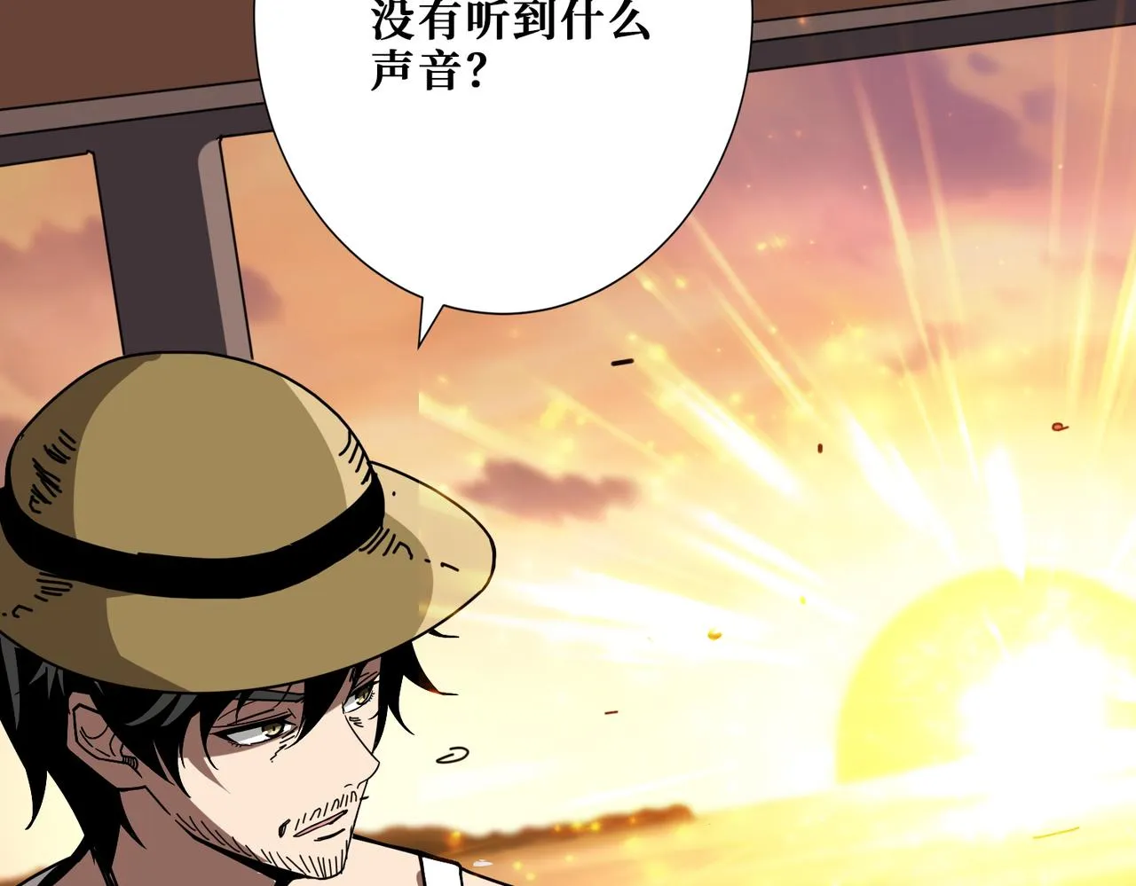 第375话我与女魔头的一生 第102页