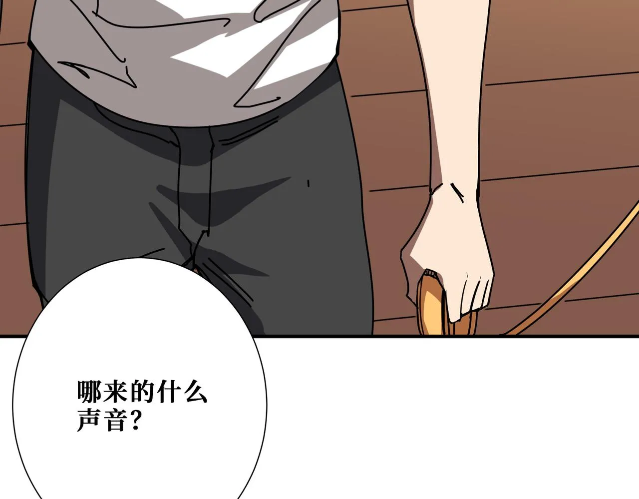 第375话我与女魔头的一生 第104页