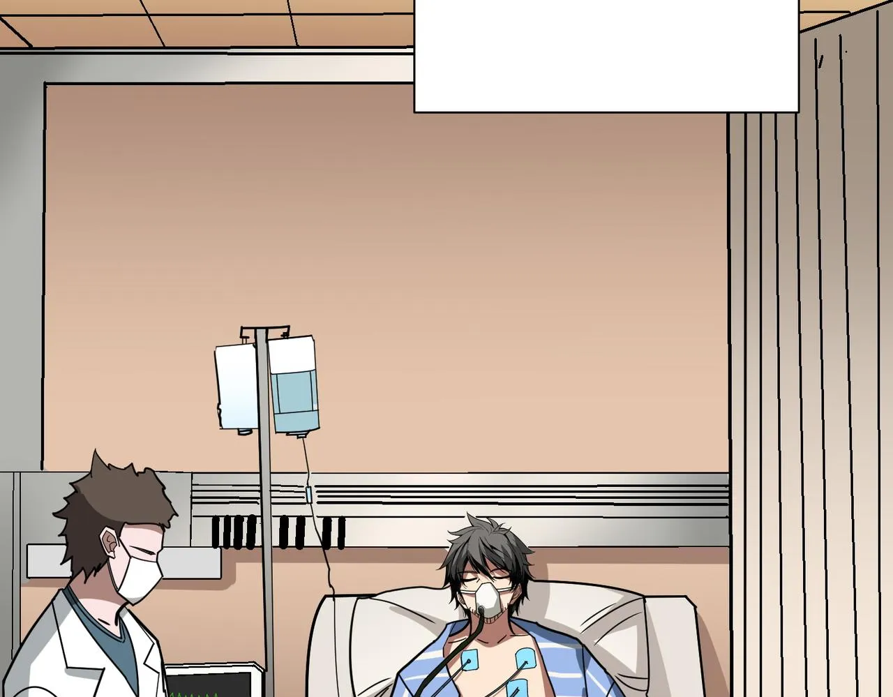 第375话我与女魔头的一生 第128页