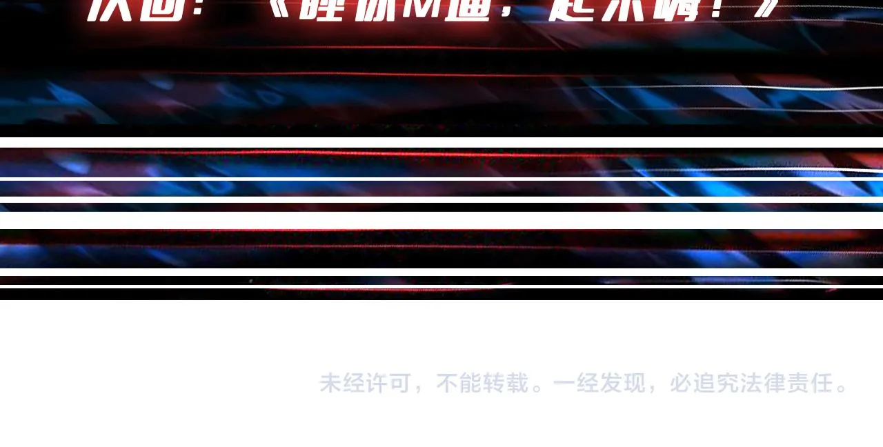 第375话我与女魔头的一生 第143页