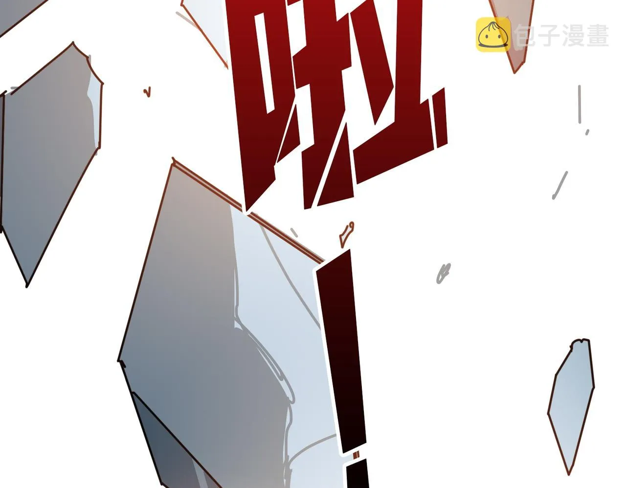 第374话玄女尸身 第79页