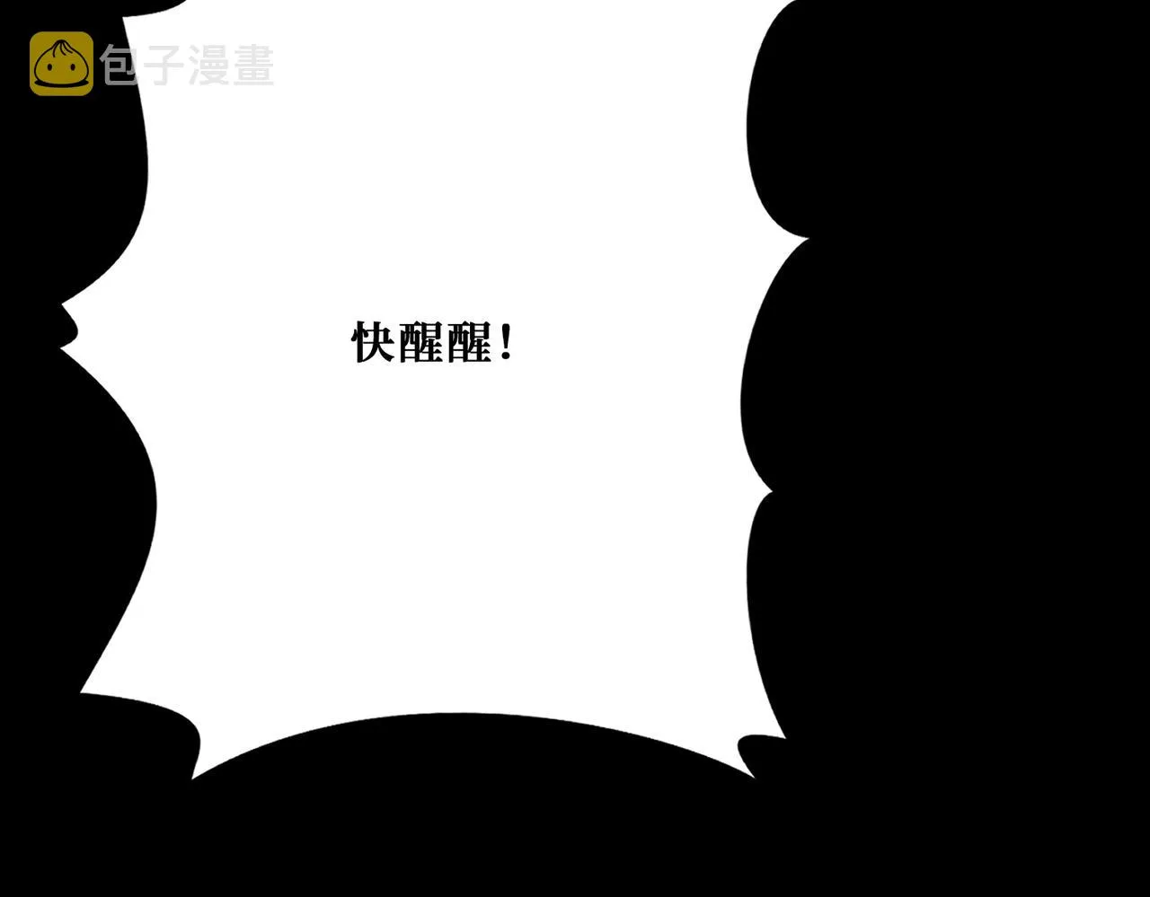 第374话玄女尸身 第86页