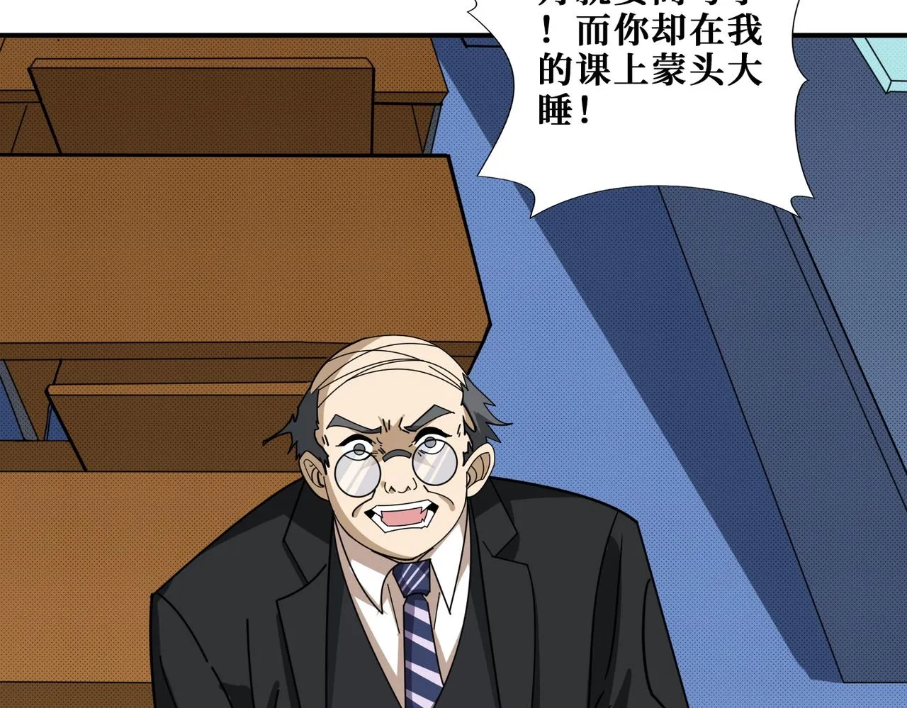 第374话玄女尸身 第91页