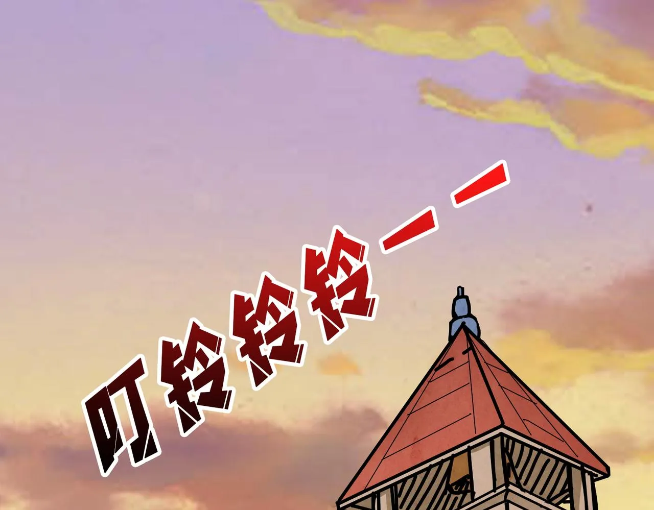 第374话玄女尸身 第95页