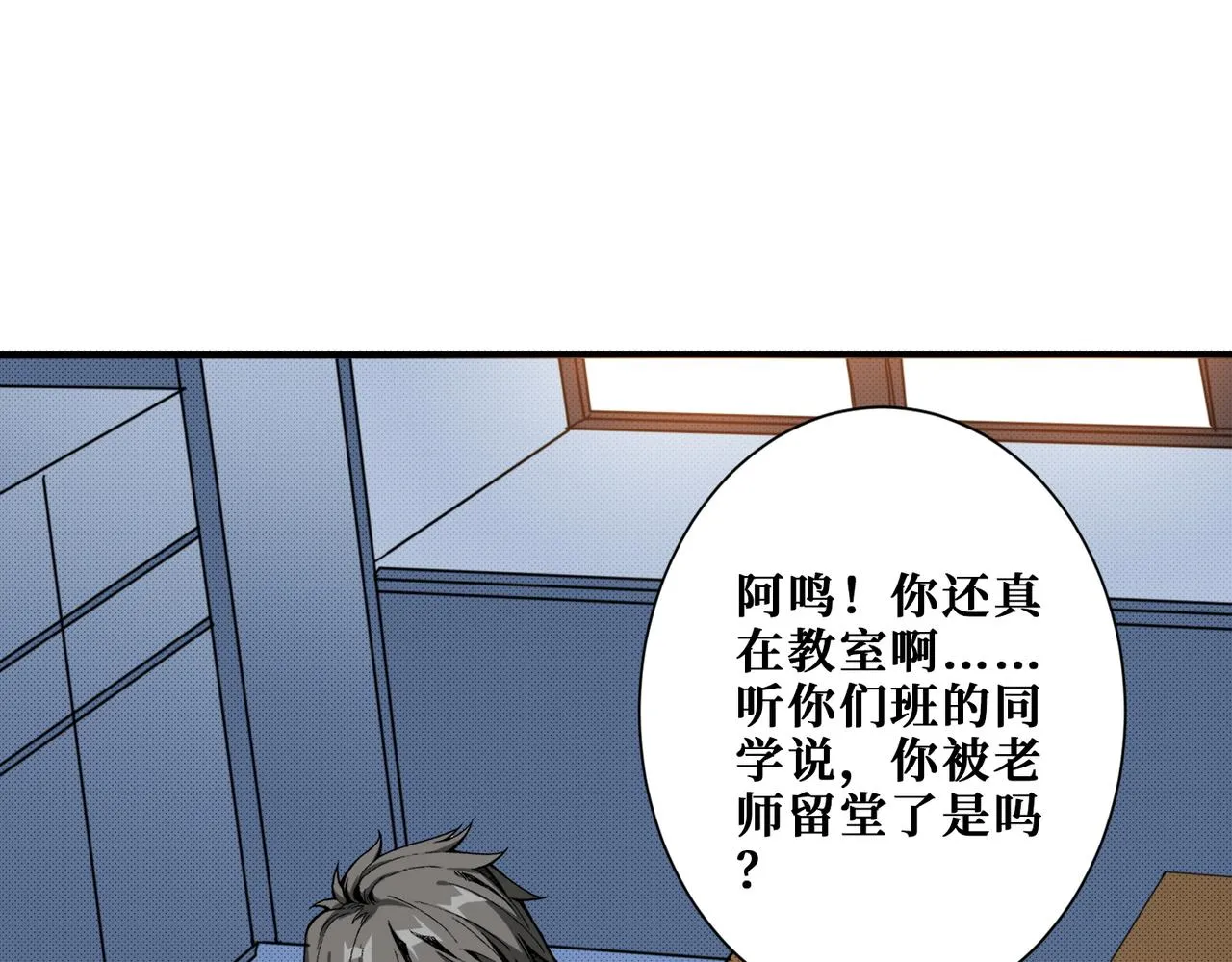 第374话玄女尸身 第98页