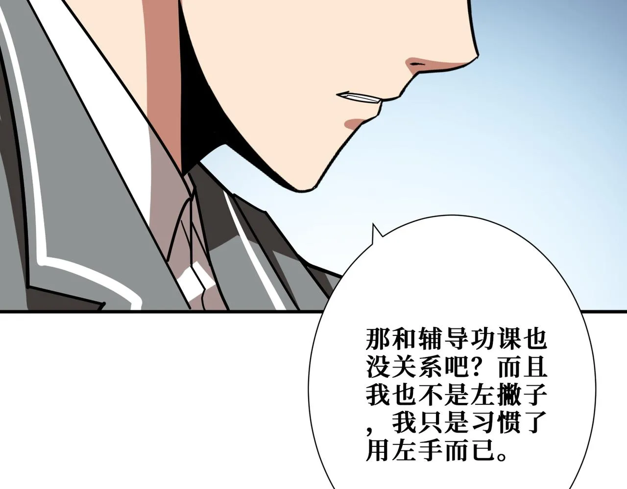 第374话玄女尸身 第108页